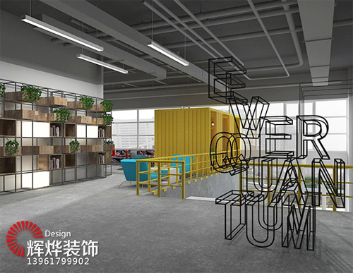  loft式無(wú)錫辦公樓裝修設計理念